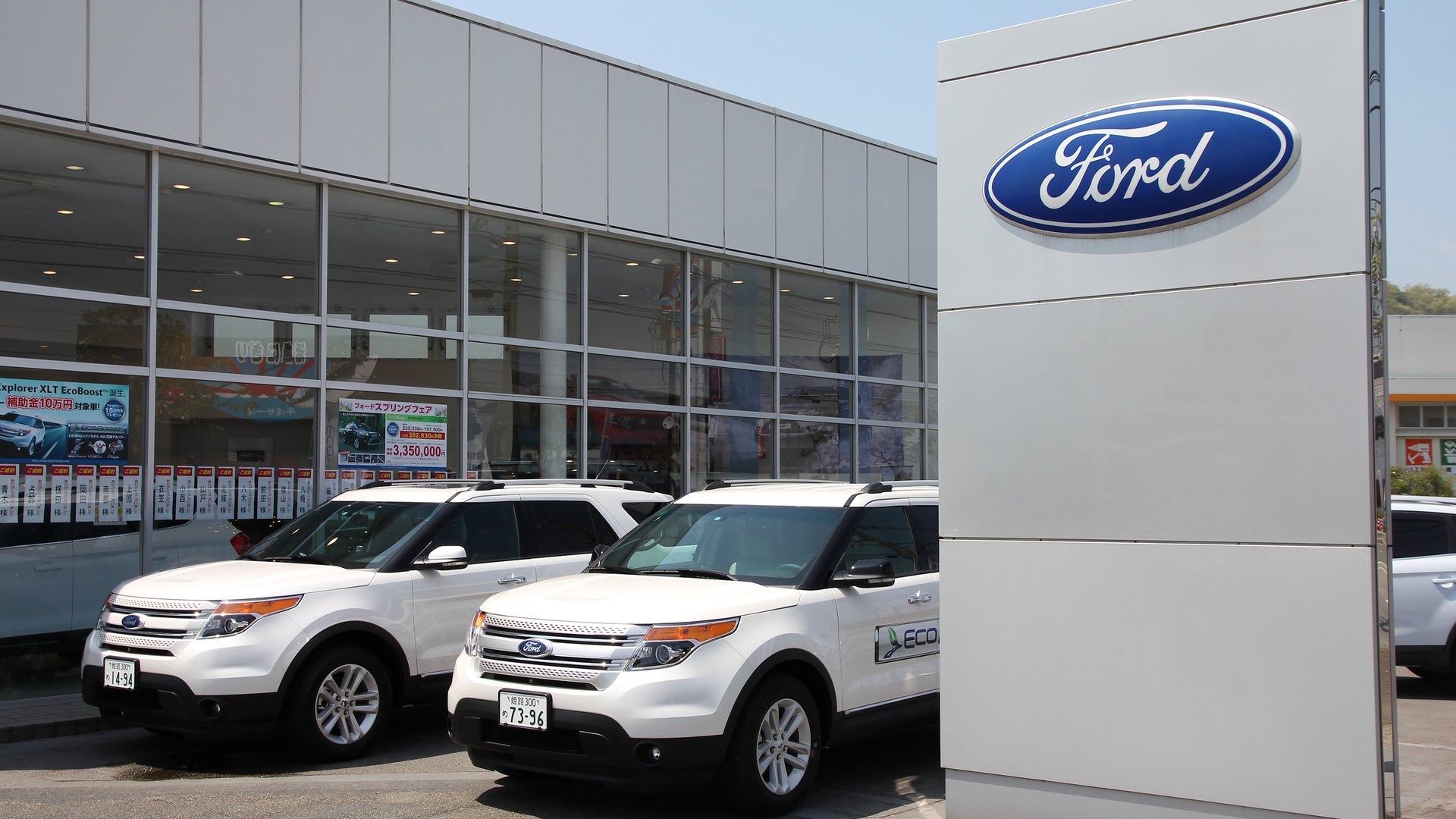 Ford Elektrikli Araçlara Yatırım Yaptı! İşte Detaylar