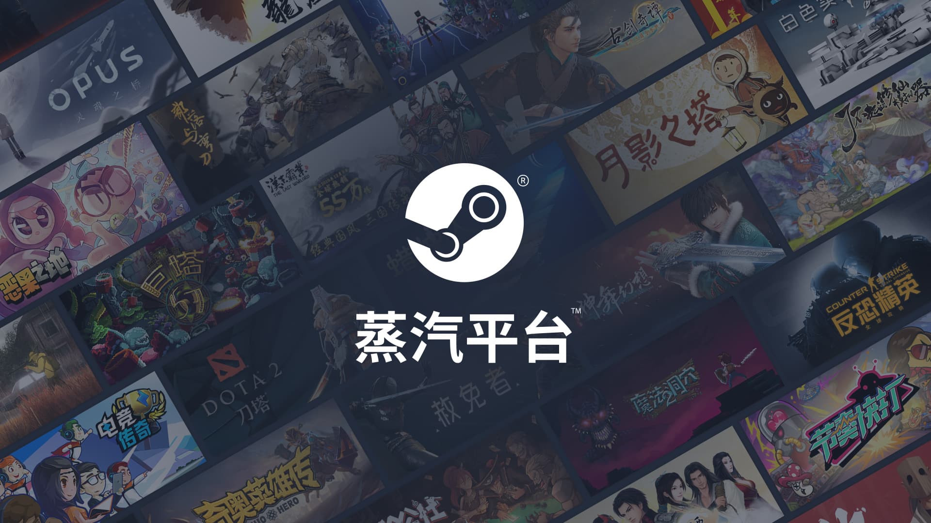 Steam Çin'de Yasaklandı! İşte Detaylar