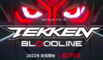 Tekken: Bloodline Fragmanı Netflix’ten Geldi!